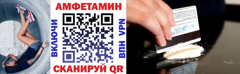 АМФ Premium  Грозный 