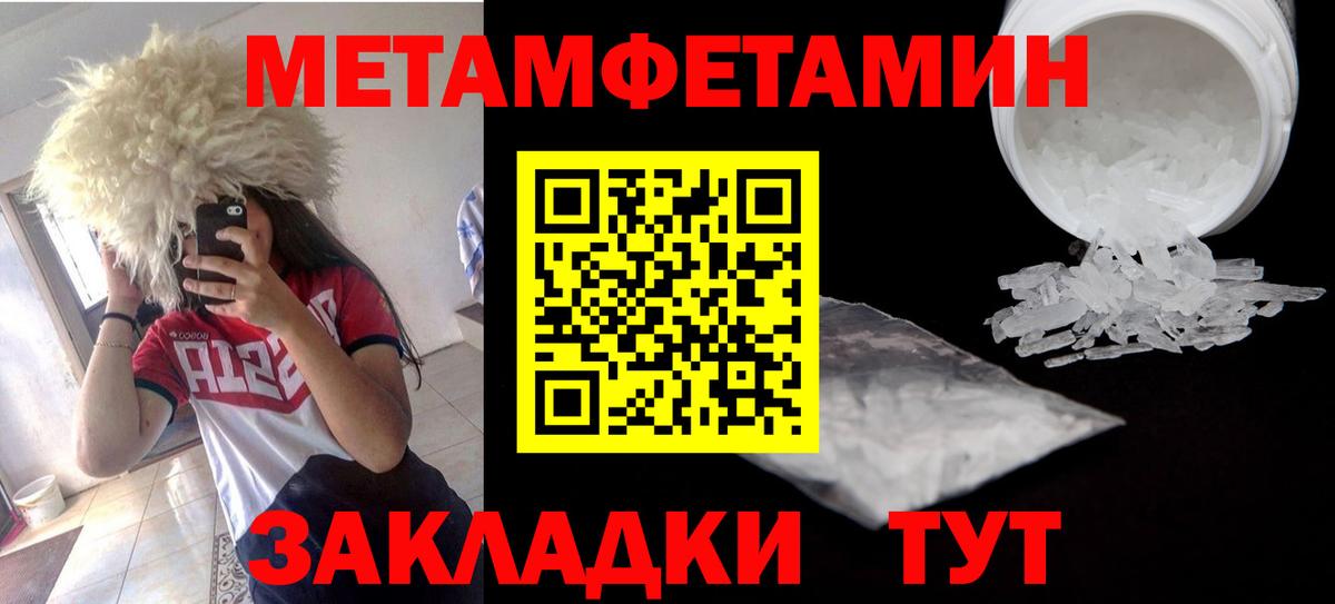 АМФ  Амфетамин Розовый  Amphetamine  Грозный  Вход с VPN 