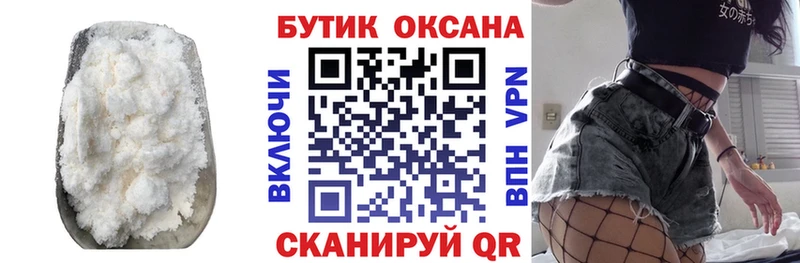 blacksprut вход  Грозный  Бутират вода 
