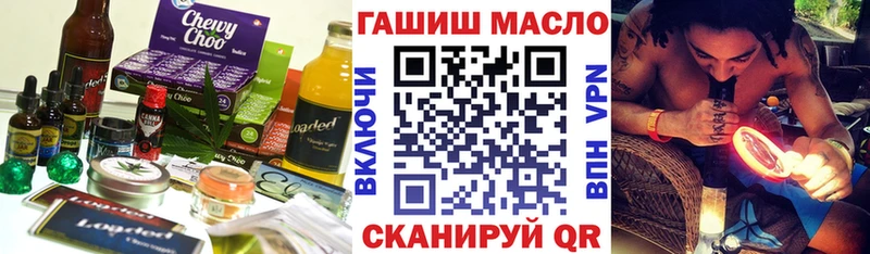 дарнет шоп  KRAKEN ССЫЛКА  Печенье с ТГК марихуана  Грозный 