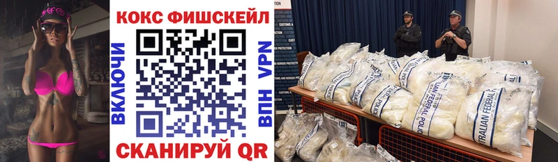 где можно купить наркотик  Грозный  Cocaine 99% 