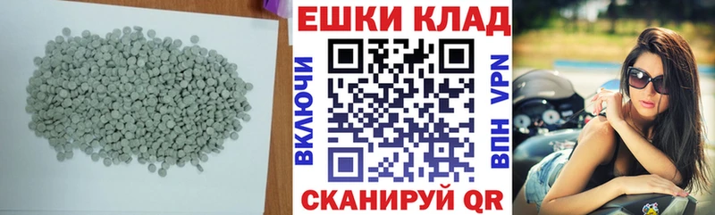OMG ССЫЛКА  Грозный  ЭКСТАЗИ круглые  где найти наркотики 