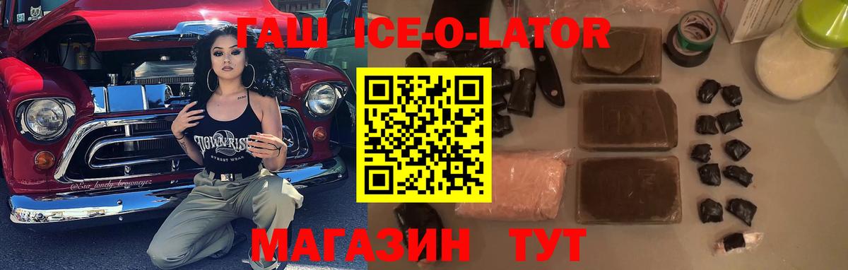 Грозный  закладка  ГАШ  ГАШИШ индика сатива  Вход с VPN  ГАШИШ AMNESIA HAZE 