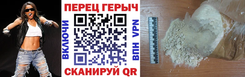 ГЕРОИН VHQ  маркетплейс официальный сайт  Грозный 