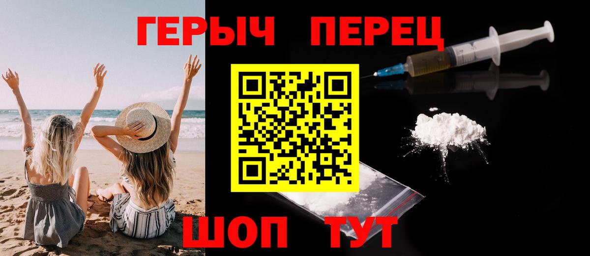 Грозный  Героин гречка  Вход с VPN 