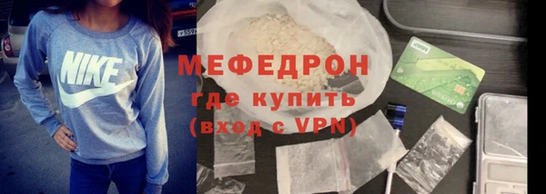 стаф Абдулино