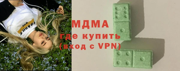 гашишное масло Абаза