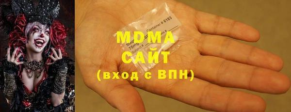 гашишное масло Абаза