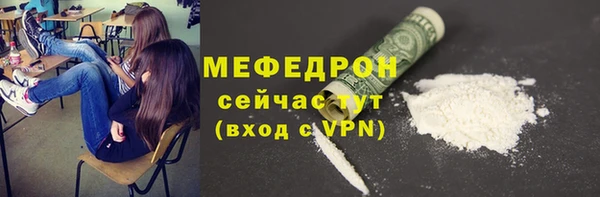 гашишное масло Абаза