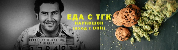 шишки Абинск