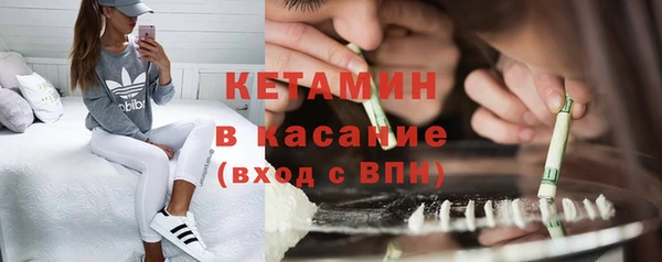 стаф Абдулино