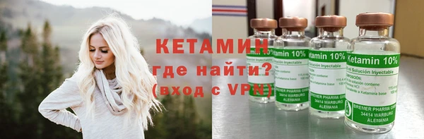 шишки Абинск