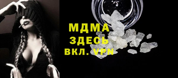 шишки Абинск