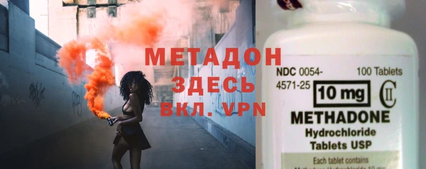 стаф Абдулино