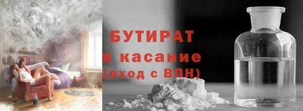 гашишное масло Абаза