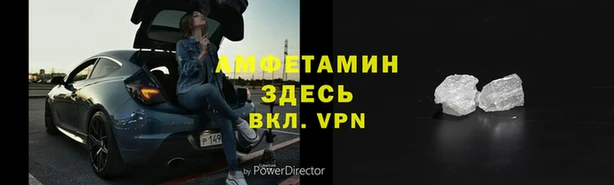 стаф Абдулино