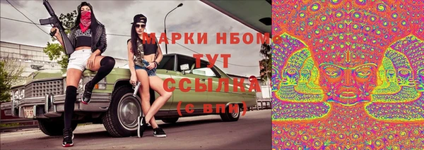 гашишное масло Абаза