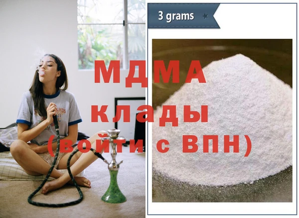 гашишное масло Абаза