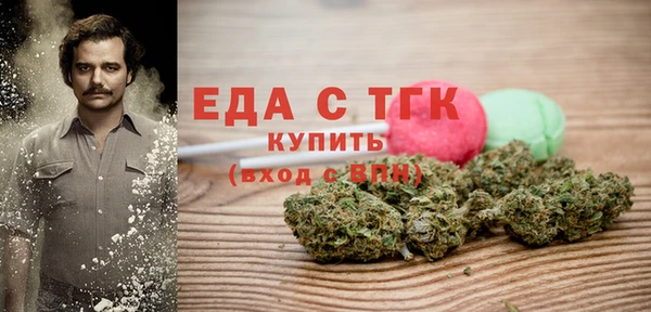 гашишное масло Абаза