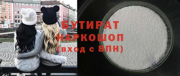 гашишное масло Абаза