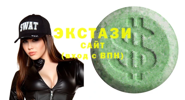 шишки Абинск