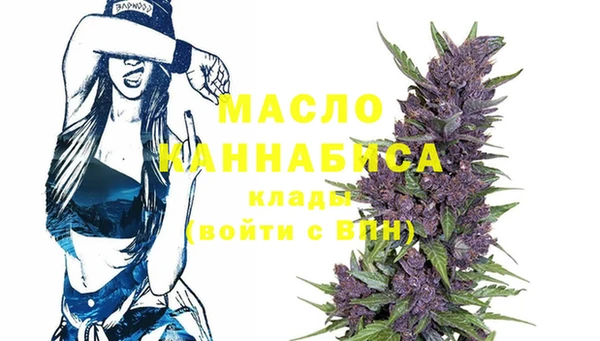стаф Абдулино