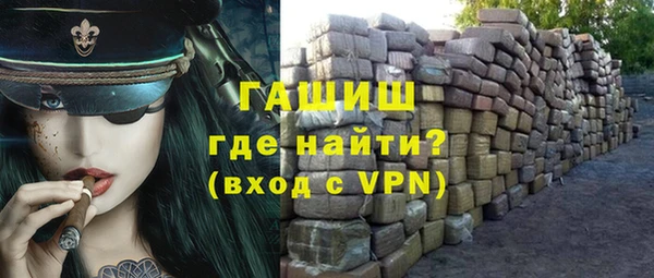 стаф Абдулино