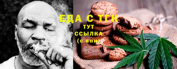 гашишное масло Абаза