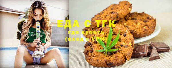 стаф Абдулино