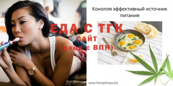 шишки Абинск