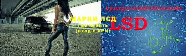 стаф Абдулино
