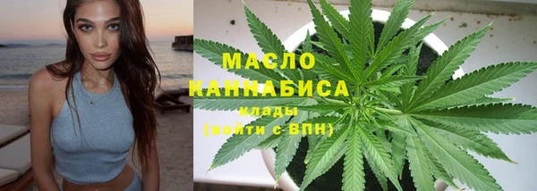 гашишное масло Абаза