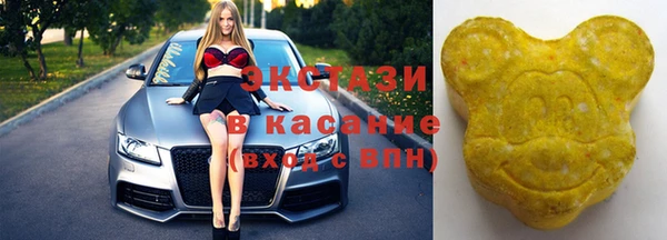 стаф Абдулино