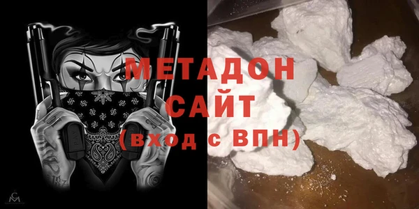 шишки Абинск