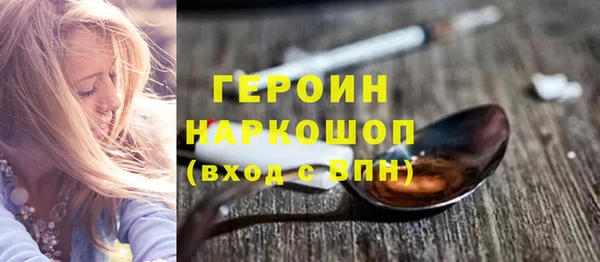шишки Абинск