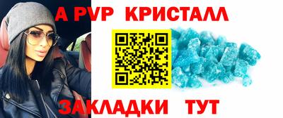 синтетический гашиш Моздок