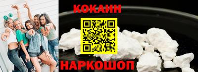 синтетический гашиш Моздок