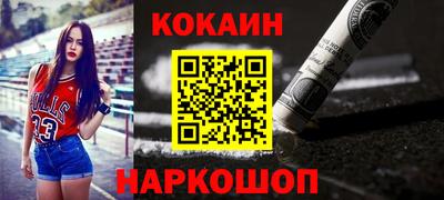 мефедрон VHQ Можга