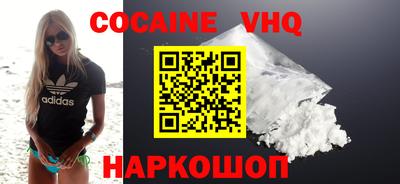 синтетический гашиш Моздок