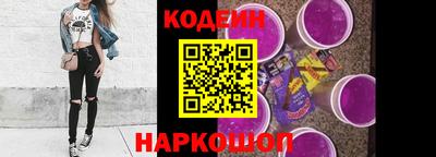 синтетический гашиш Моздок