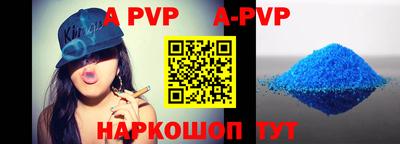 первитин Можайск
