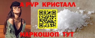 мефедрон VHQ Можга