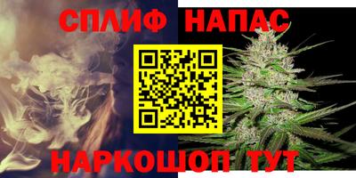 синтетический гашиш Моздок