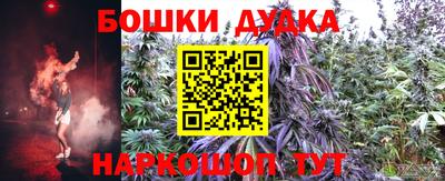 синтетический гашиш Моздок