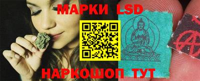 синтетический гашиш Моздок