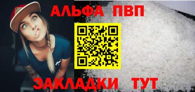 первитин Можайск