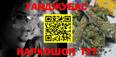 синтетический гашиш Моздок
