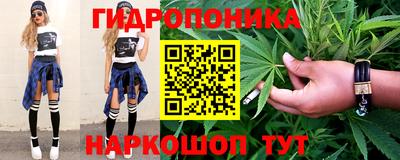 синтетический гашиш Моздок