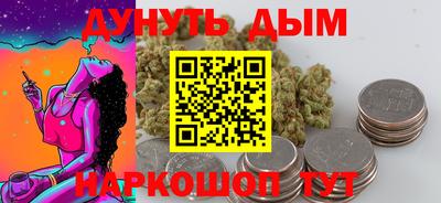 первитин Можайск