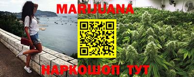 синтетический гашиш Моздок